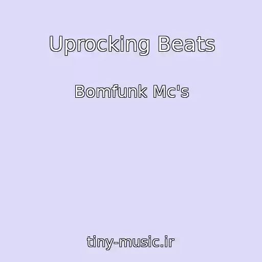 کاور آهنگ Uprocking Beats از Bomfunk Mc's