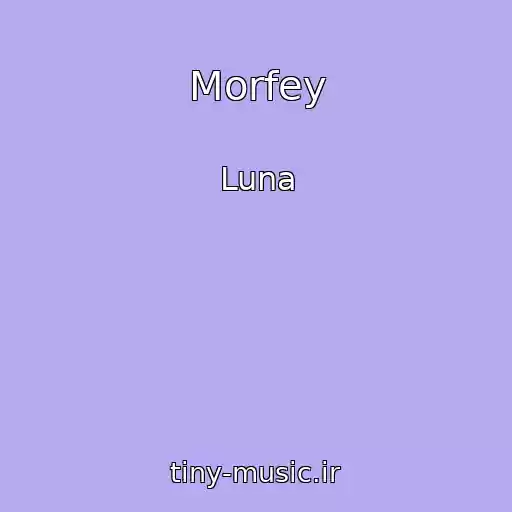 کاور آهنگ Morfey از Luna