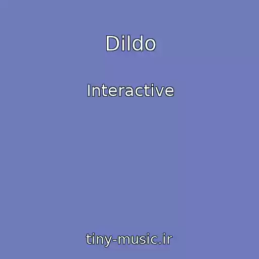 کاور آهنگ Dildo از Interactive