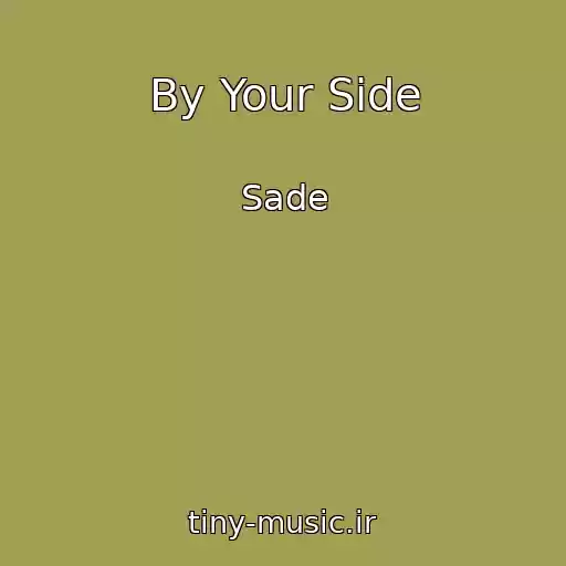 کاور آهنگ By Your Side از Sade