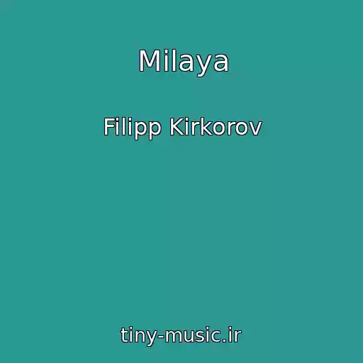 کاور آهنگ Milaya از Filipp Kirkorov