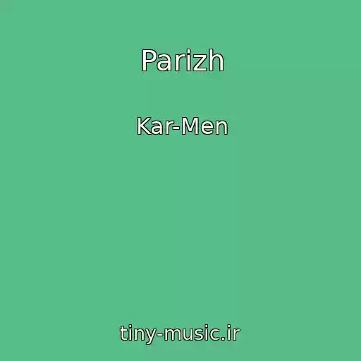 کاور آهنگ Parizh از Kar-Men