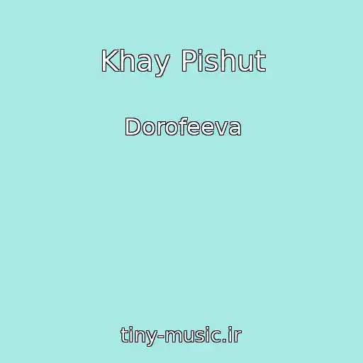کاور آهنگ Khay Pishut از Dorofeeva