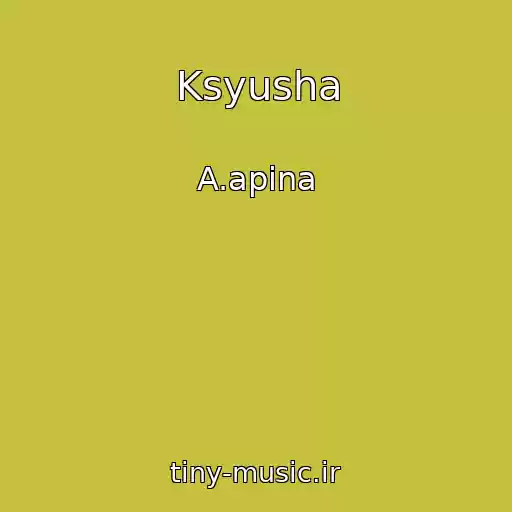 کاور آهنگ Ksyusha از A.apina