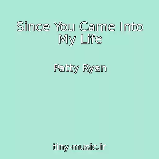 کاور آهنگ Since You Came Into My Life از Patty Ryan