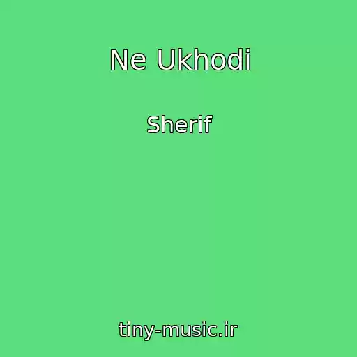 کاور آهنگ Ne Ukhodi از Sherif