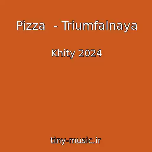 کاور آهنگ Pizza  - Triumfalnaya از Khity 2024