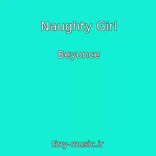 کاور آهنگ Naughty Girl از Beyonce