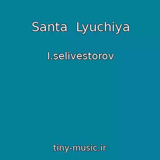 کاور آهنگ Santa  Lyuchiya از I.selivestorov