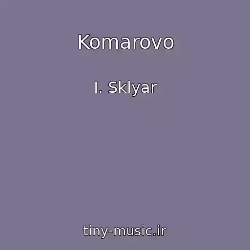 کاور آهنگ Komarovo از I. Sklyar