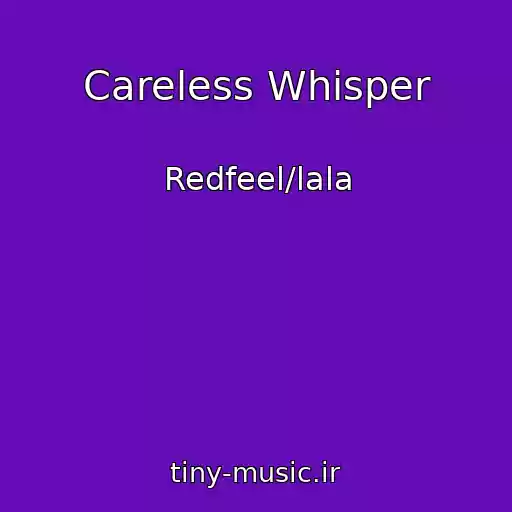 کاور آهنگ Careless Whisper از Redfeel/lala
