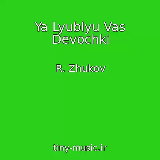 کاور آهنگ Ya Lyublyu Vas Devochki از R. Zhukov