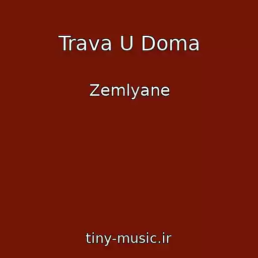 کاور آهنگ Trava U Doma از Zemlyane