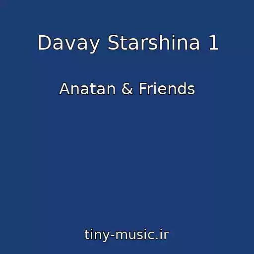 کاور آهنگ Davay Starshina 1 از Anatan & Friends