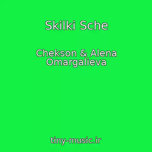 کاور آهنگ Skіlki Sche از Chekson & Alena Omargalieva