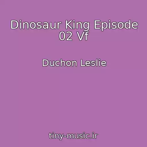 کاور آهنگ Dinosaur King Episode 02 Vf از Duchon Leslie
