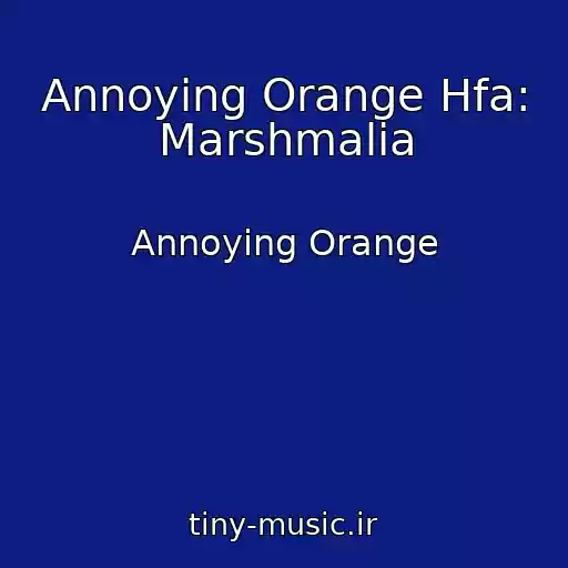 کاور آهنگ Annoying Orange Hfa: Marshmalia از Annoying Orange