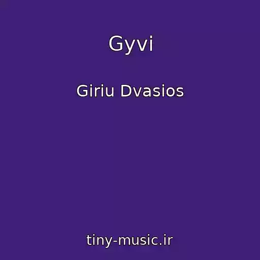 کاور آهنگ Gyvi از Giriu Dvasios