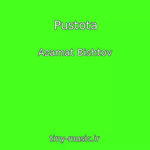 کاور آهنگ Pustota از Azamat Bishtov