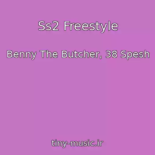 کاور آهنگ Ss2 Freestyle از Benny The Butcher, 38 Spesh