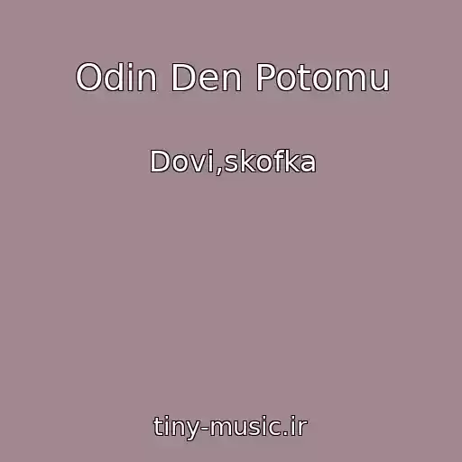 کاور آهنگ Odin Den Potomu از Dovi,skofka