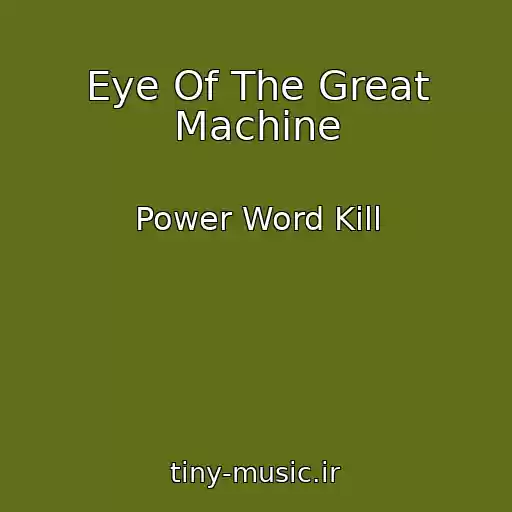 کاور آهنگ Eye Of The Great Machine از Power Word Kill
