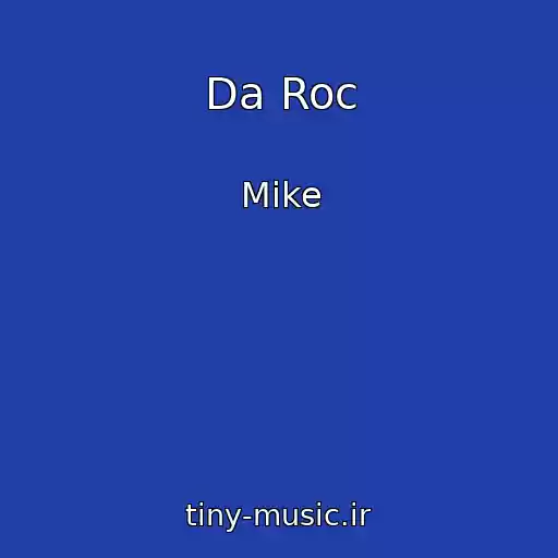 کاور آهنگ Da Roc از Mike