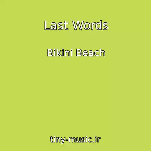 کاور آهنگ Last Words از Bikini Beach