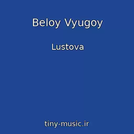 کاور آهنگ Beloy Vyugoy از Lustova