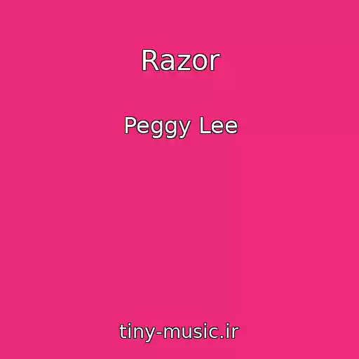 کاور آهنگ Razor از Peggy Lee