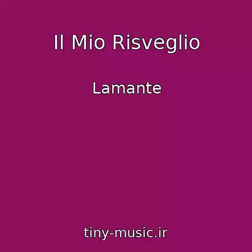 کاور آهنگ Il Mio Risveglio از Lamante