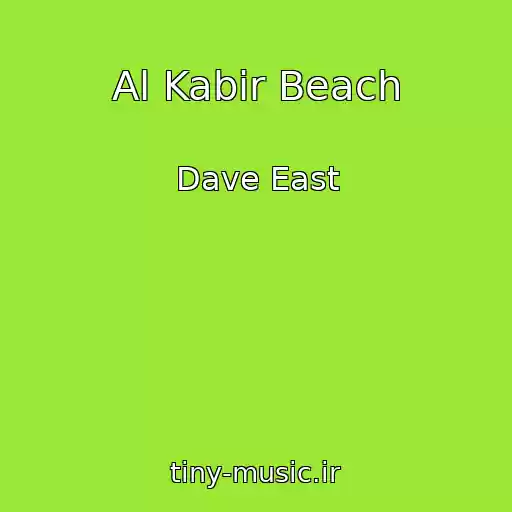 کاور آهنگ Al Kabir Beach از Dave East