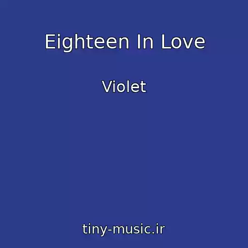 کاور آهنگ Eighteen In Love از Violet