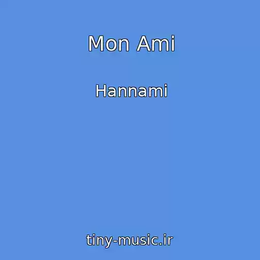کاور آهنگ Mon Ami از Hannami