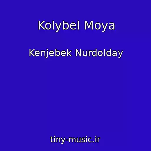 کاور آهنگ Kolybel Moya از Kenjebek Nurdolday