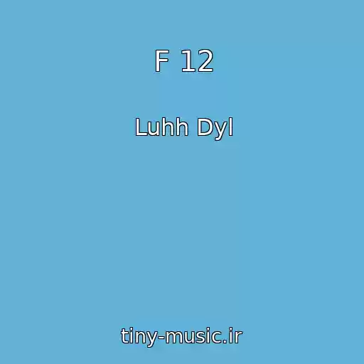 کاور آهنگ F 12 از Luhh Dyl