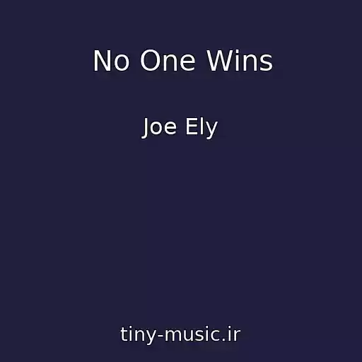 کاور آهنگ No One Wins از Joe Ely