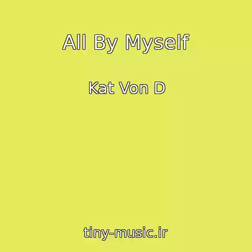کاور آهنگ All By Myself از Kat Von D