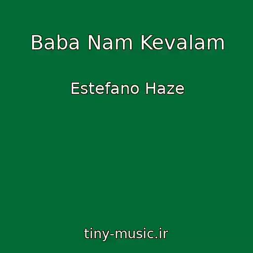 کاور آهنگ Baba Nam Kevalam از Estefano Haze