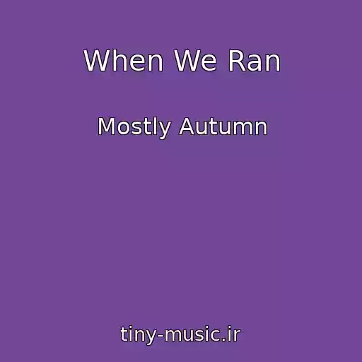 کاور آهنگ When We Ran از Mostly Autumn