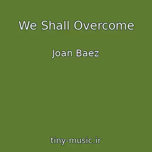 کاور آهنگ We Shall Overcome از Joan Baez