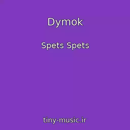 کاور آهنگ Dymok از Spets Spets