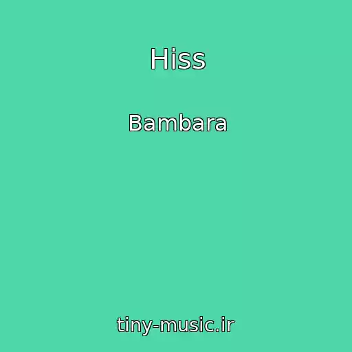 کاور آهنگ Hiss از Bambara