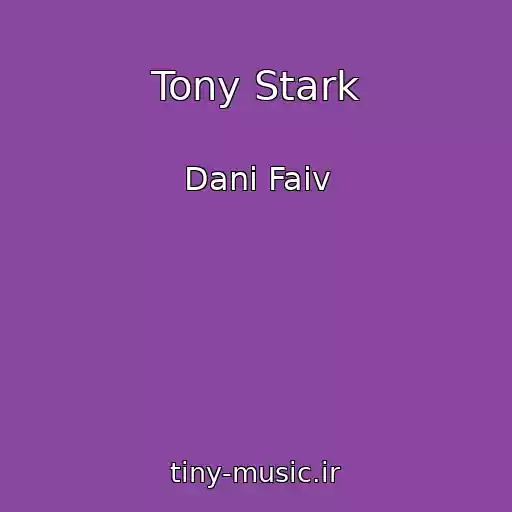 کاور آهنگ Tony Stark از Dani Faiv