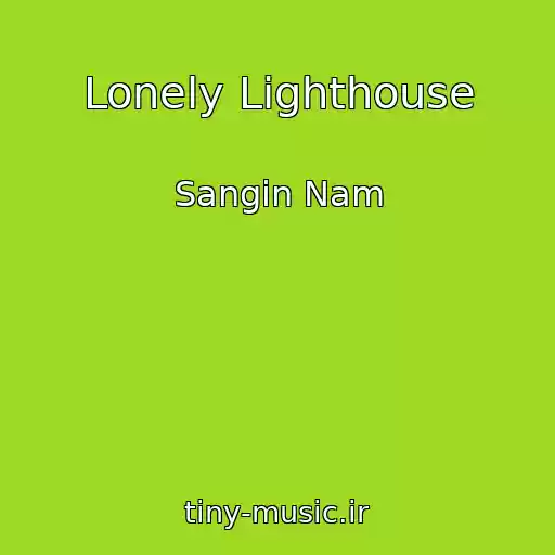 کاور آهنگ Lonely Lighthouse از Sangin Nam