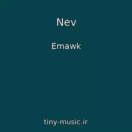 کاور آهنگ Nev از Emawk