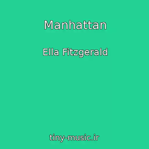کاور آهنگ Manhattan از Ella Fitzgerald