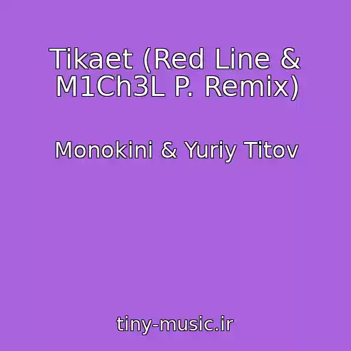کاور آهنگ Tikaet (Red Line & M1Ch3L P. Remix) از Monokini & Yuriy Titov