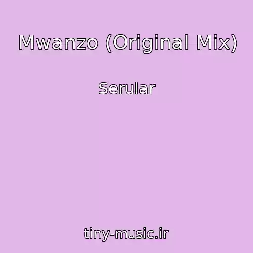 کاور آهنگ Mwanzo (Original Mix) از Serular
