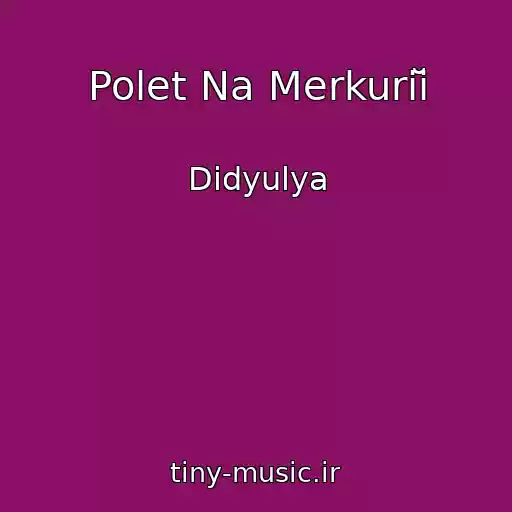 کاور آهنگ Polet Na Merkuriĭ از Didyulya